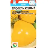 Семена Томат &laquo;Трюфель&raquo;, жёлтый, среднеспелый, 20 шт., &laquo;Сибирский сад&raquo;