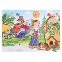 Сказки для малышей «Репка»