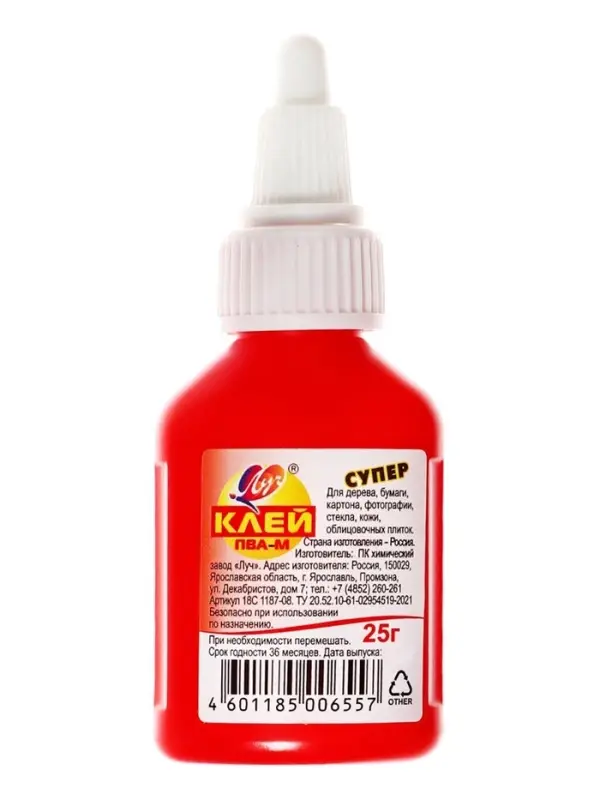 Клeй ПВА-М "СУПЕР", 25 г "Луч"
