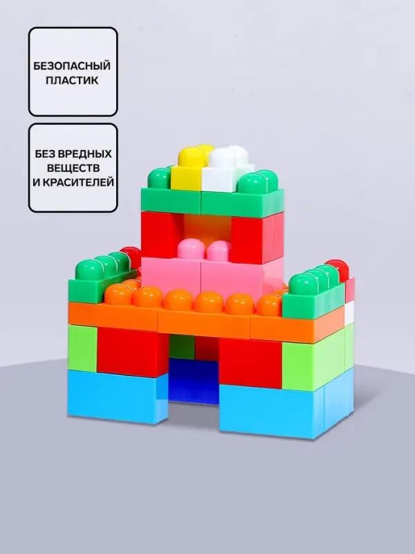 Конструктор &laquo;Великан&raquo;, 126 деталей