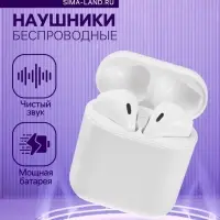 Наушники беспроводные Luazon i11, TWS, вкладыши, Bluetooth 5.0, 35/300 мАч, сенсор, белые
