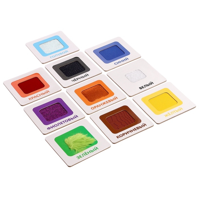 Тактильные карточки «Изучаем цвета», 5 игр, 3+ Тактильные карточки «Изучаем цвета», 5 игр, 3+