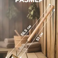 Ковш - черпак для бани и сауны &laquo;Прямой&raquo;, нержавеющая сталь, 200 мл, деревянная ручка