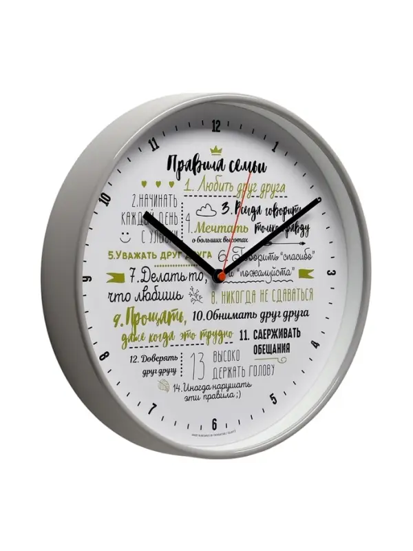 Часы настенные классические &laquo;Правила семьи&raquo;, бесшумные, плавный ход, d=30.5 см