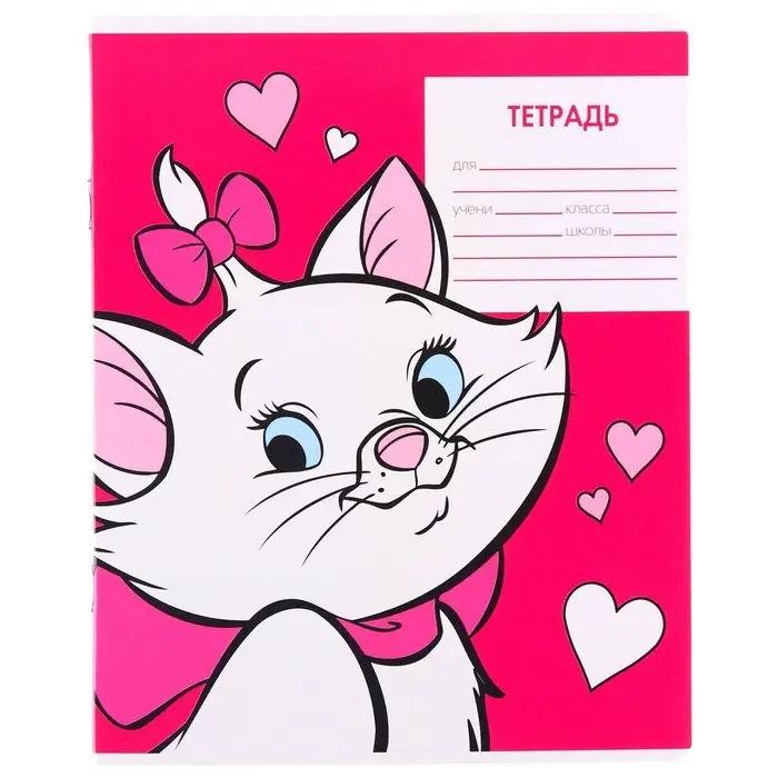 Тетрадь в крупную клетку 12 листов, 1 сентября, 5 видов МИКС, обложка мелованный картон, Коты Аристократы