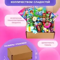 Набор сладостей: конфеты, мармелад, сладости, подарочный набор, 47 шт., 586 г