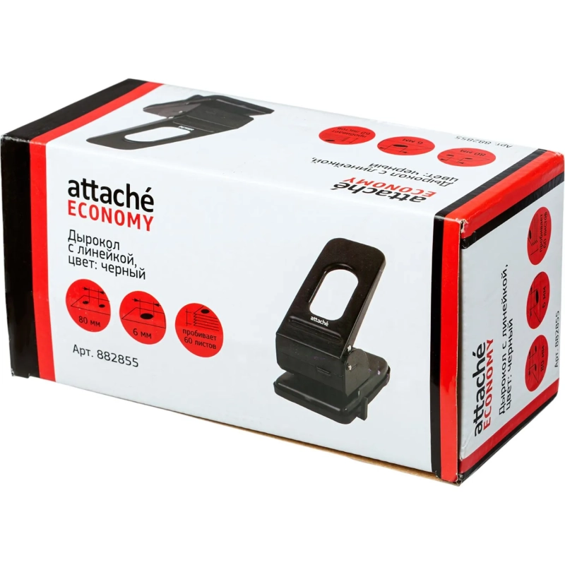 Дырокол Attache до 60листов, с линейкой, цвет черный