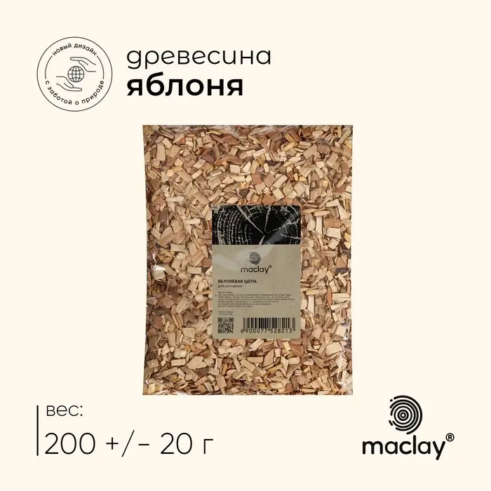 Щепа для копчения maclay &laquo;Яблоня&raquo;, 200&plusmn;20 г