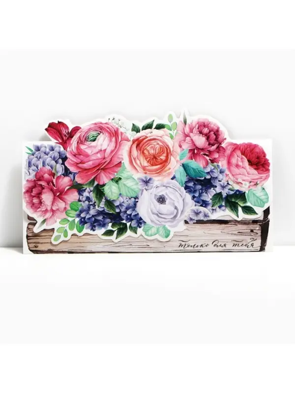 Конверт для денег фигурный &laquo;Только для тебя&raquo;, 17.5&times;8 см