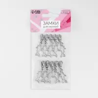 Бегунок для металлической молнии, №3, &laquo;Акула&raquo;, 10 шт., цвет никель