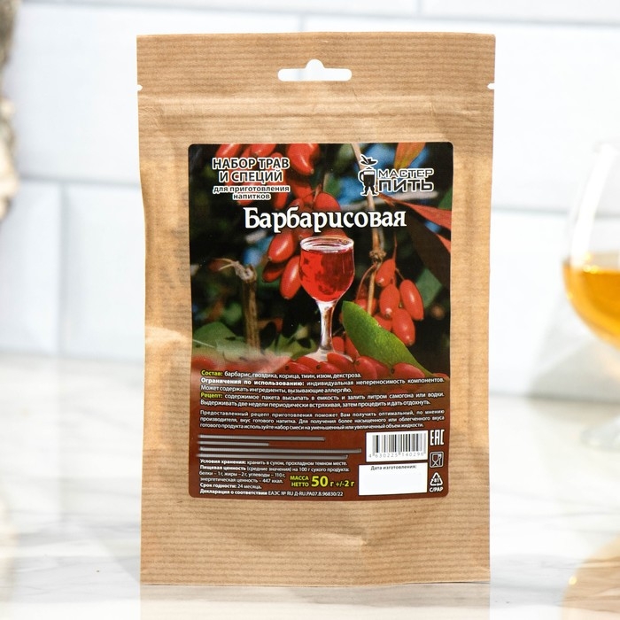 Набор из трав и специй для приготовления настойки Набор из трав и специй для приготовления настойки "Барбарисовая", 50 гр