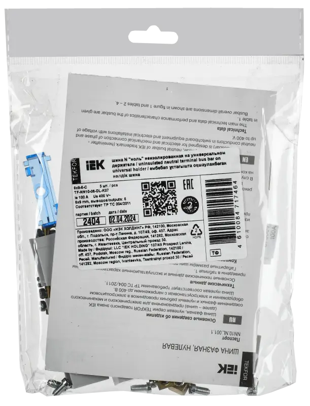 TEKFOR Шина N ноль неизолированная на универсальном держателе 6х9-6-С IEK