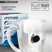 Кружка пивная с шайбой &laquo;Непробиваемая&raquo;, стекло, 500 мл