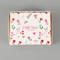 Коробка подарочная с окном &laquo;Самой чудесной&raquo;, 10&times;8&times;3.5 см, самосборная