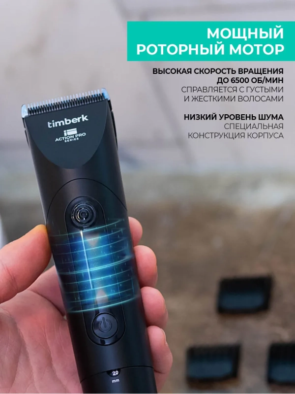 Машинка для стрижки волос T-HC340SLDW Машинка для стрижки волос T-HC340SLDW