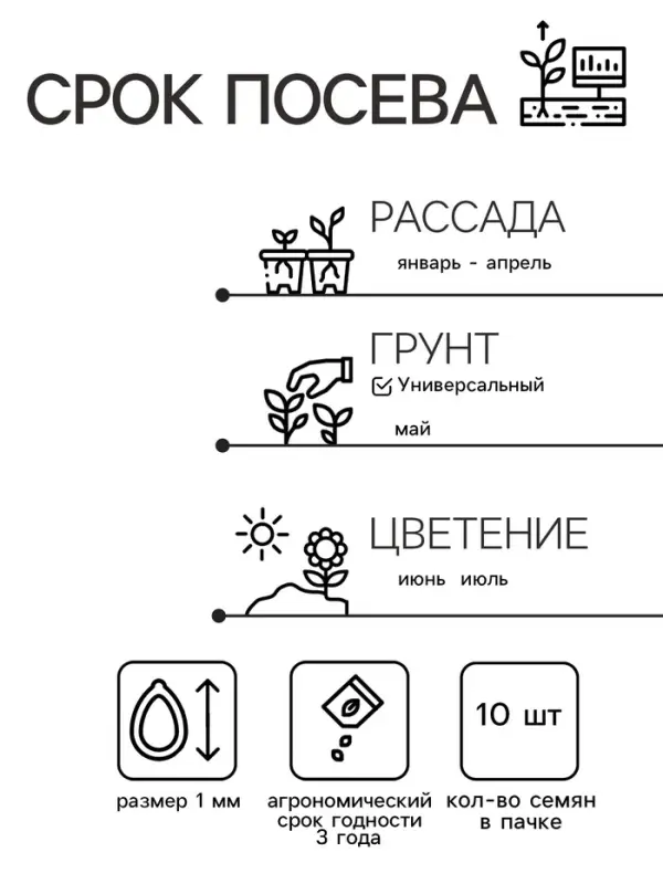 Семена цветов Петуния ампельная крупноцветковая Семена цветов Петуния ампельная крупноцветковая "Лавина" Синяя звезда F1, О, драже 10 шт