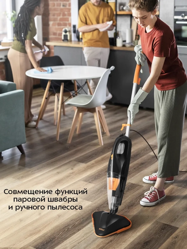 Паровая швабра и ручной пылесос КТ-3923 (2 в 1) - 1300 Вт Паровая швабра и ручной пылесос КТ-3923 (2 в 1) - 1300 Вт