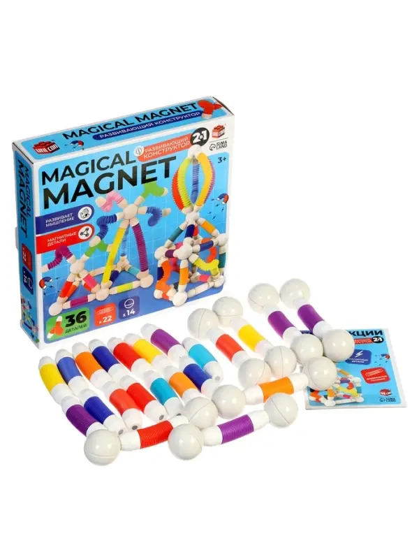 Конструктор магнитный "Развивающие трубы", 36 деталей