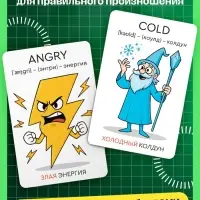 Развивающий набор "Мнемокарточки. Английский язык", прилагательные, 54 карты, 3+