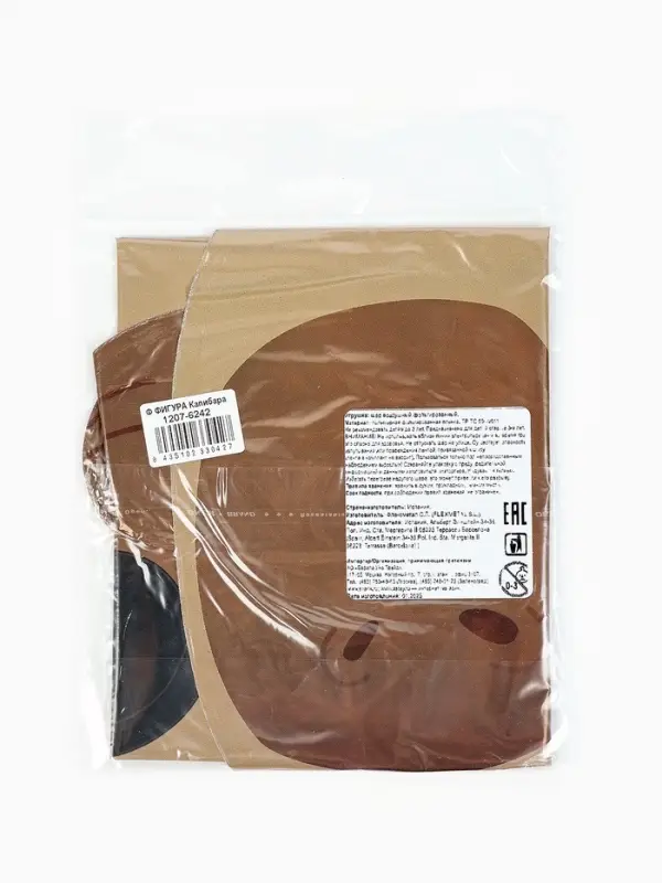 Воздушный шар фольгированный 28 Воздушный шар фольгированный 28" "Капибара с апельсином"