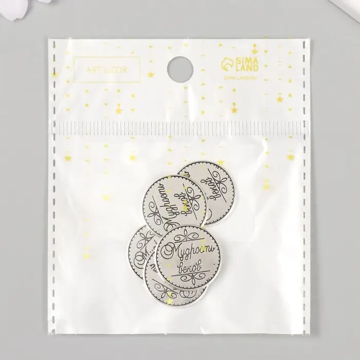 Сувенир кошельковый металл Сувенир кошельковый металл "Филин. Мудрость веков" 2х2 см