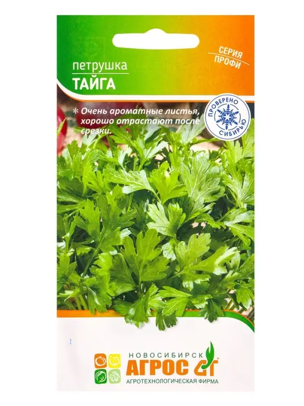 Семена Петрушка Семена Петрушка "Тайга" 1 г