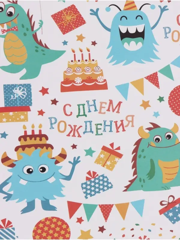 Бумага упаковочная глянцевая &laquo;Динозаврик&raquo;, 70&times;100 см, 1 лист