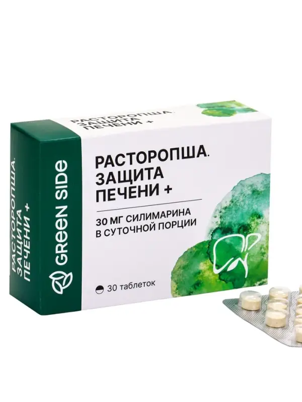 Расторопша, защита печени, 30 таблеток по 300 мг