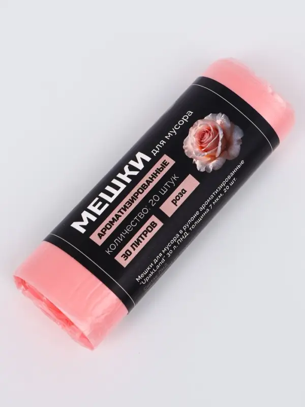 Мешки для мусора ароматизированные 30 л, Роза UpakLand ПНД, толщ 7 мкм, 20 шт.