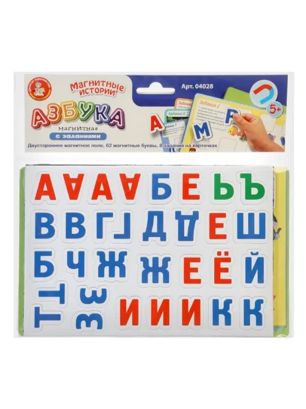 Игра магнитная Десятое Королевство &laquo;Азбука магнитная с заданиями&raquo;