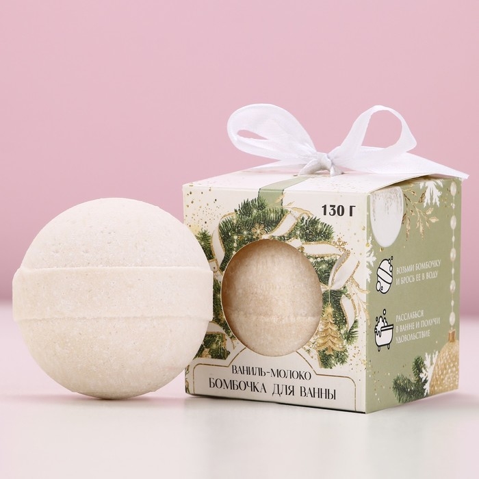 Бомбочка для ванны «Для тебя в НовыйГод», 130 г, аромат ванили и молока, ЧИСТОЕ СЧАСТЬЕ Бомбочка для ванны «Для тебя в НовыйГод», 130 г, аромат ванили и молока, ЧИСТОЕ СЧАСТЬЕ