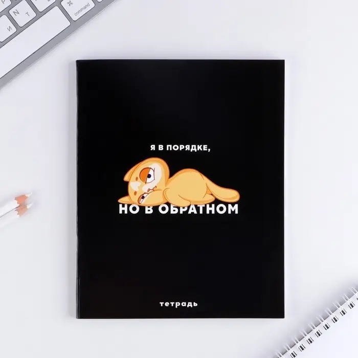 Тетрадь в клетку, 48 л., А5, на скрепке, блок №1 «Персонажи приколы» МИКС Тетрадь в клетку, 48 л., А5, на скрепке, блок №1 «Персонажи приколы» МИКС