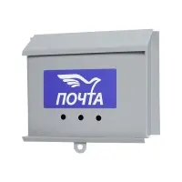 Ящик почтовый без замка (с петлёй), горизонтальный &laquo;Письмо&raquo;, серый