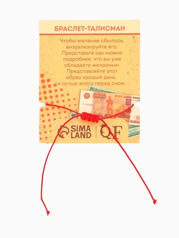 Браслет-оберег &laquo;Красная нить&raquo;, глазик, синий, d=5.5 см