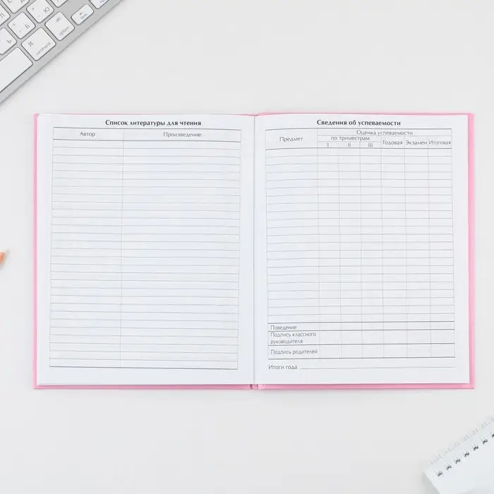 Дневник школьный 1-4 класс «Котик», твердая обложка 7БЦ, глянцевая ламинация, 48 листов Дневник школьный 1-4 класс «Котик», твердая обложка 7БЦ, глянцевая ламинация, 48 листов