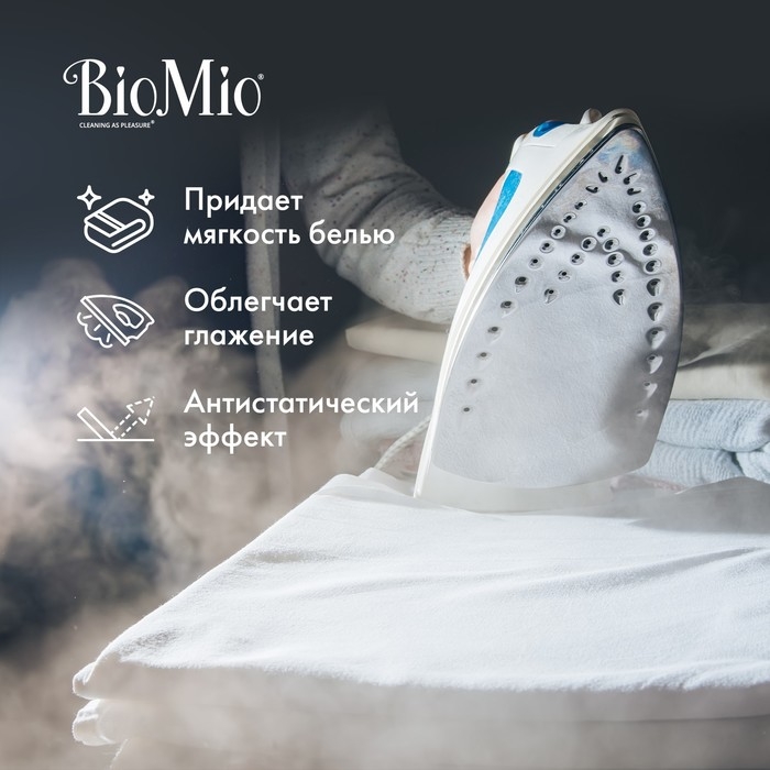 Кондиционер для белья BioMio BIO-SOFT Refill, мандарин, 1 л Кондиционер для белья BioMio BIO-SOFT Refill, мандарин, 1 л