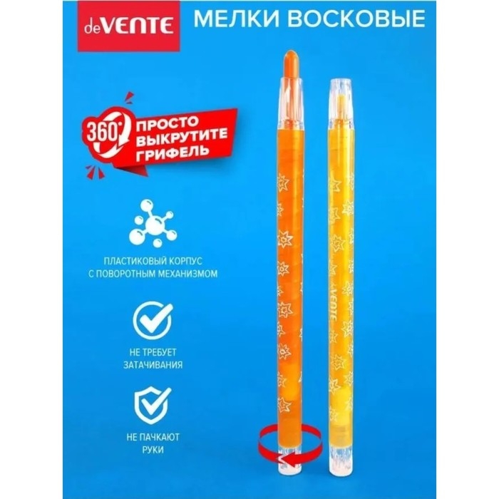 Мелки восковые 12 цветов deVENTE Cosmo, с поворотным механизмом, пластиковый блок на липучке Мелки восковые 12 цветов deVENTE Cosmo, с поворотным механизмом, пластиковый блок на липучке