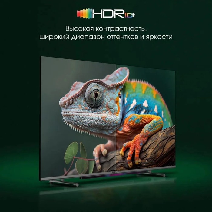 Телевизор Digma Pro 55L, 55 Телевизор Digma Pro 55L, 55",3840x2160, QLED, DVB-T2/C/S2, HDMI3, USB2, SmartTV,чёрно-серый