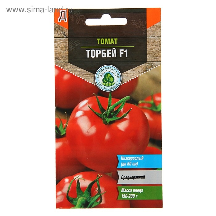 Семена Томат Семена Томат "Торбей" F1, розовый, среднеранний, 8 шт