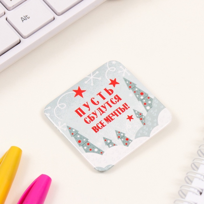 Значок закатной 50х50 мм Значок закатной 50х50 мм "Пусть сбудутся мечты!"