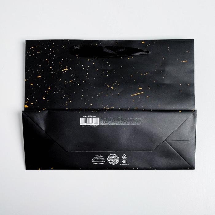 Пакет подарочный, упаковка, «Подарок», 22 х 17,5 х 8 см Пакет подарочный, упаковка, «Подарок», 22 х 17,5 х 8 см