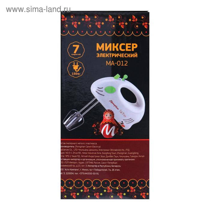Миксер  Миксер "Матрёна" MA-012, ручной, 150 Вт, 7 скоростей, 2 насадки, бело-зелёный