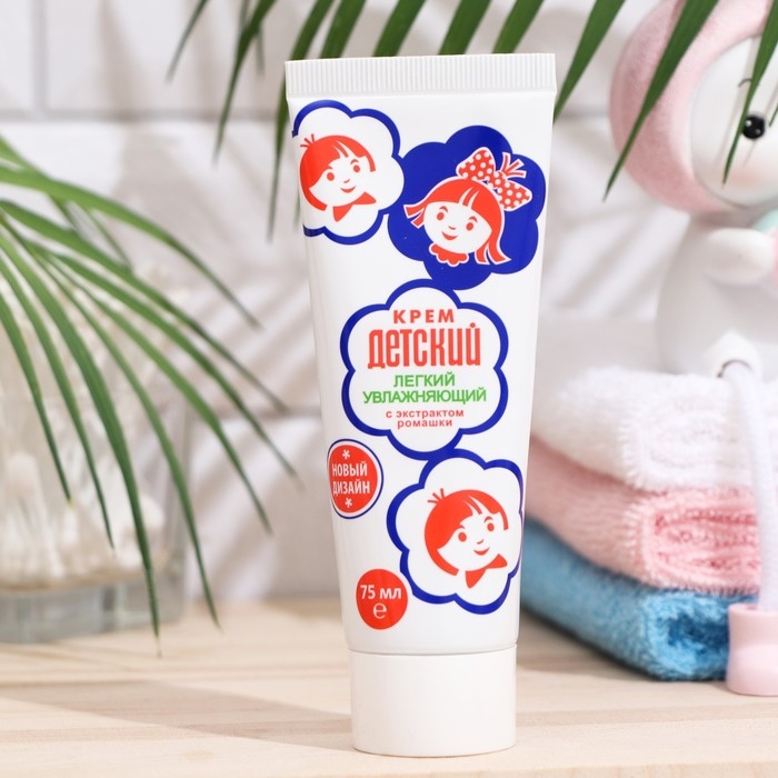 Крем легкий увлажняющий  Крем легкий увлажняющий "ДЕТСКИЙ" с экстрактом ромашки, 75 мл
