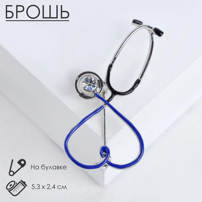 Брошь «Стетоскоп» сердце, цвет синий в серебре Брошь «Стетоскоп» сердце, цвет синий в серебре