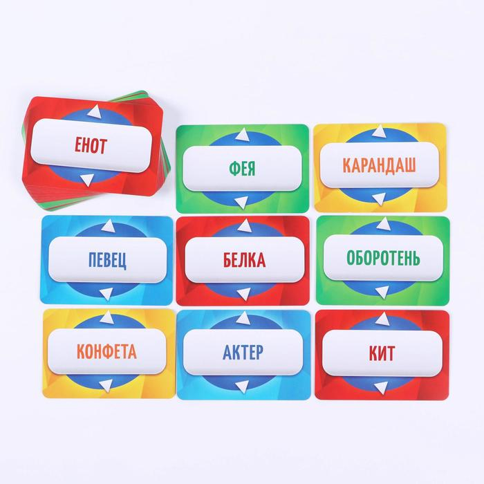 Настольная игра «Кто я? Kids», 50 карт, 7+ Настольная игра «Кто я? Kids», 50 карт, 7+