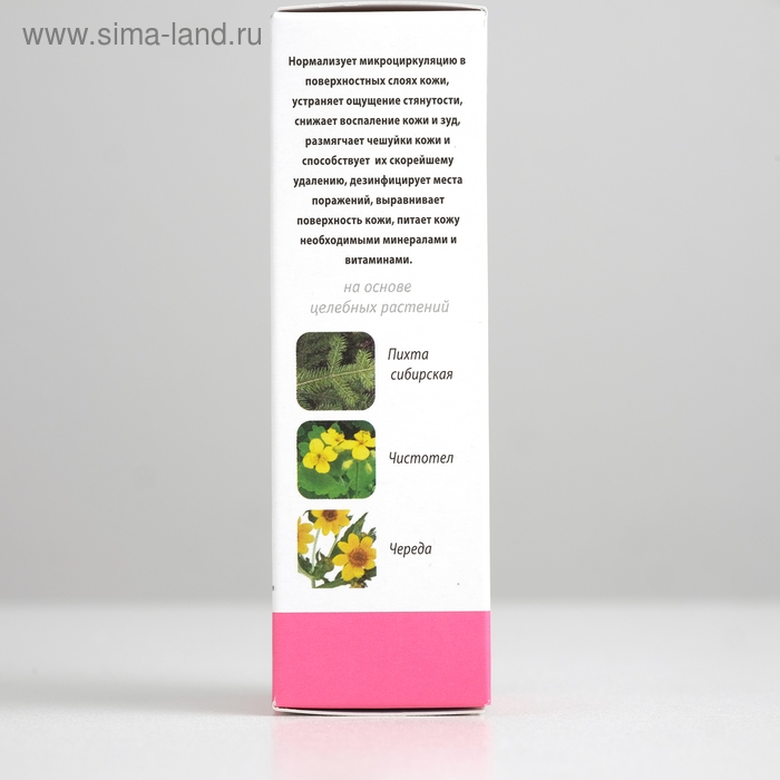 Псоридонт, натуральный крем, от воспалений кожи, 50 мл Псоридонт, натуральный крем, от воспалений кожи, 50 мл