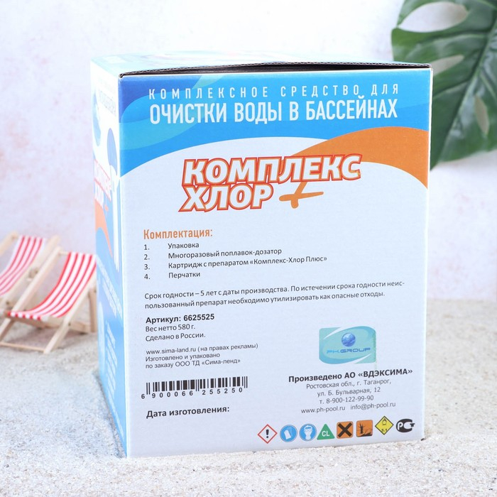 Комплексный препарат длительного действия Aqualand «Комплекс - хлор», 6 в 1, с поплавком и дозатором, 580 г Комплексный препарат длительного действия Aqualand «Комплекс - хлор», 6 в 1, с поплавком и дозатором, 580 г