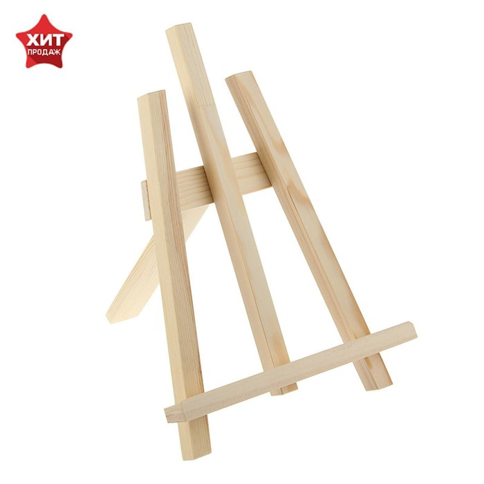 Мольберт настольный демонстрационный «Лира» 375 х 260 х 220 мм, (профиль 20 х 20 мм), неокрашенное дерево, Calligrata Мольберт настольный демонстрационный «Лира» 375 х 260 х 220 мм, (профиль 20 х 20 мм), неокрашенное дерево, Calligrata