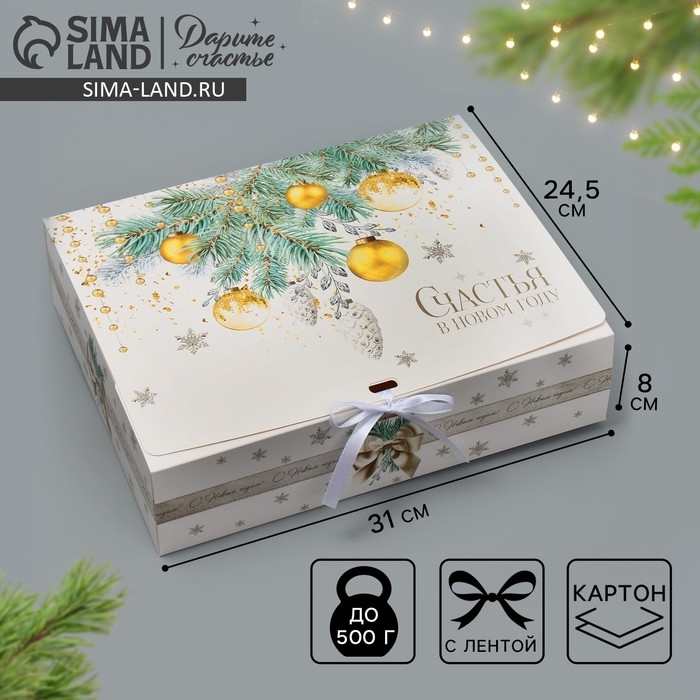 Коробка подарочная новогодняя складная «Белая сказка », 31 х 24.5 х 8 см, Новый год Коробка подарочная новогодняя складная «Белая сказка », 31 х 24.5 х 8 см, Новый год