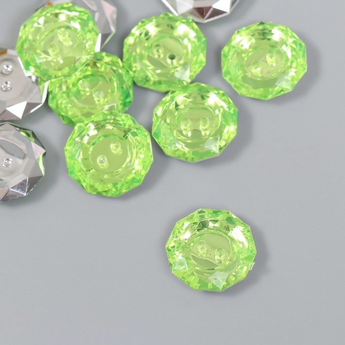 Пуговицы пластик для творчества 2 прокола Пуговицы пластик для творчества 2 прокола "Кант страз" набор 12 шт зелёный d=1,7 см